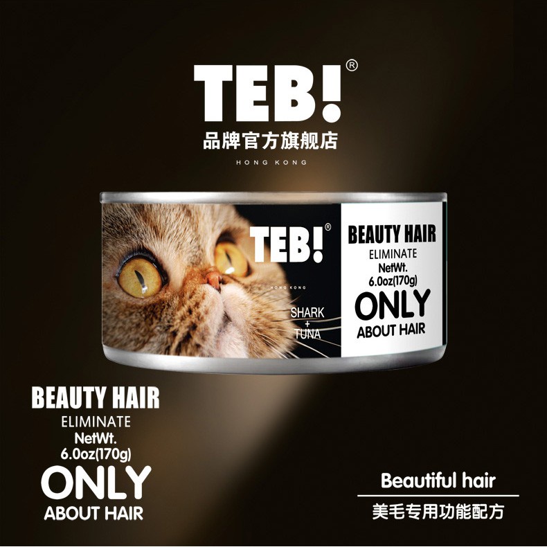 Pate Mèo Teb! Only Dinh Dưỡng Cao Cấp Lon 170g 8 Hương Vị Hấp Dẫn