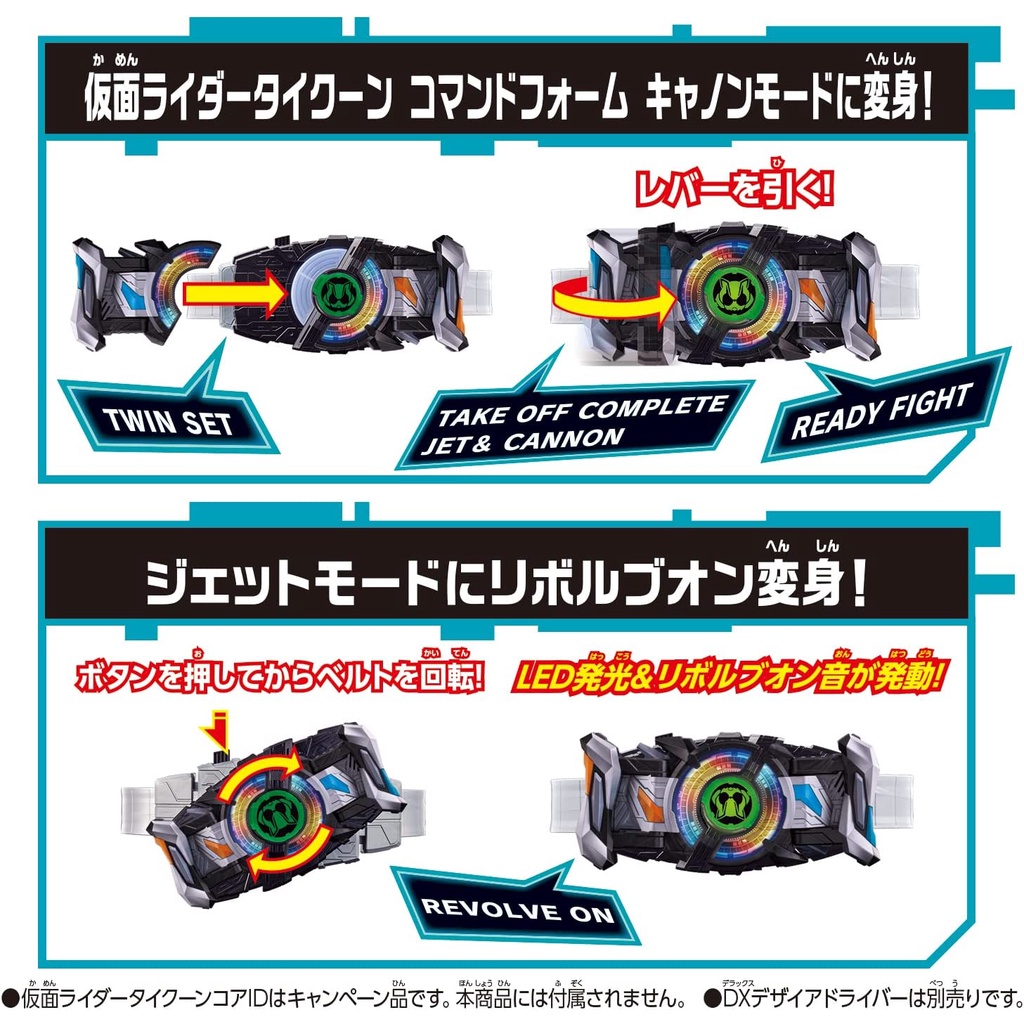 Mô hình đồ chơi chính hãng Bandai DX Command Twin Buckle - Kamen Rider Geats