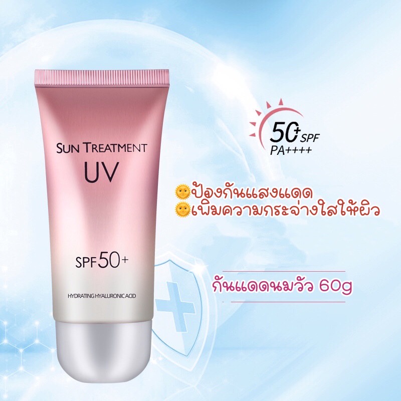 Kem chống tia UV, chống nắng Sun Treatment SPF 50+