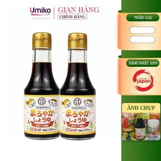 Nước tương thanh vị Wagu Ryohin 150ml Nhật bản dành cho các bé ăn dặm từ 12 tháng tuổi Umiko