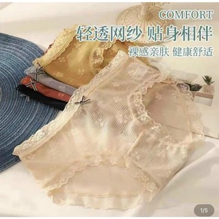 Combo 5 quần lót ren cao cấp mềm mịn sexy quyến rũ