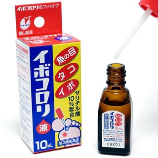Dung dịch thoa hết mụn cóc của nhật 10 ml