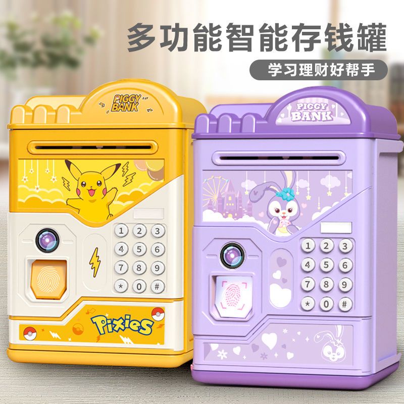 Mã vân tay nhận dạng khuôn mặt ngân hàng ATM,Két sắt mini thông minh cho bé tiết kiệm tiền