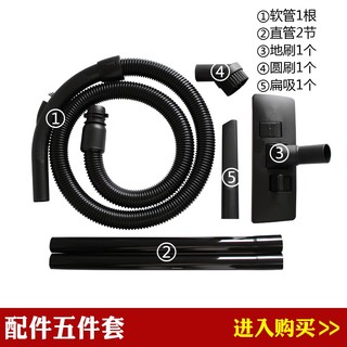 Giao hàng trong 24 giờ Thích hợp cho Philips FC8188FC8202FC8348FC8260 Phụ kiện máy hút bụi Ống thẳng Bàn chải sàn Đầu hút