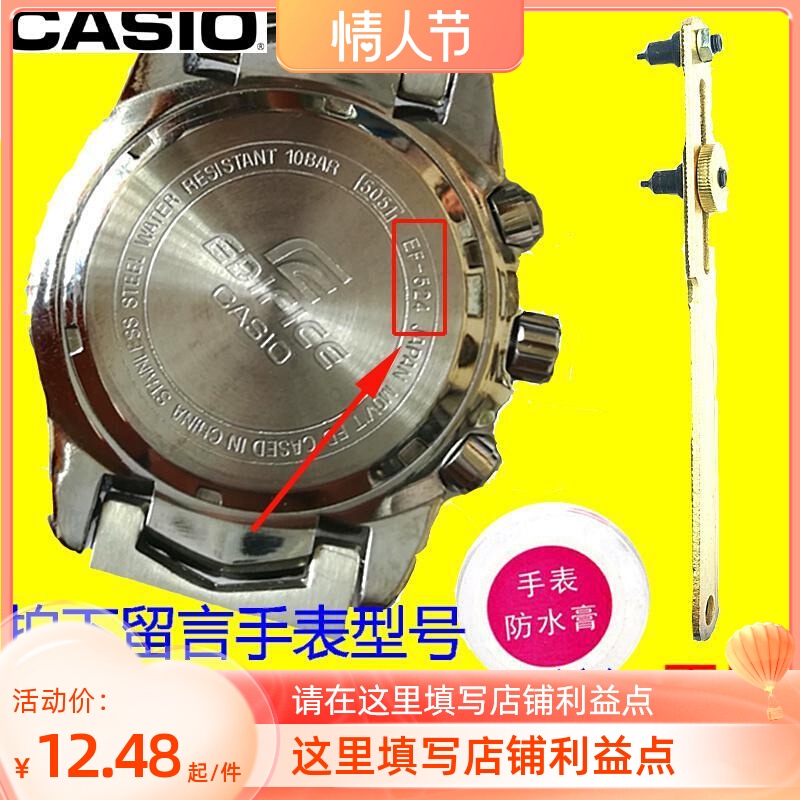 Dây Đeo Thay Thế Cho Đồng Hồ Casio EF-506507512550524503