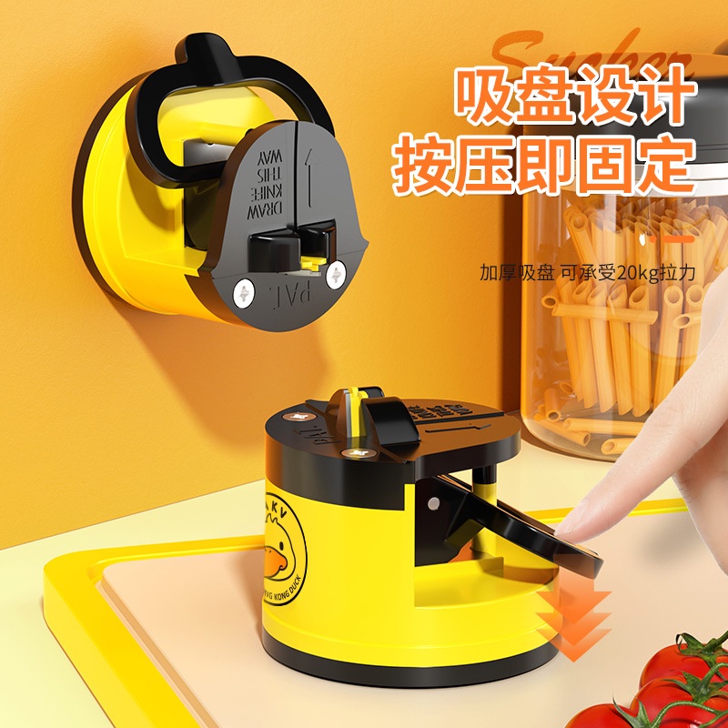 Dụng cụ mài dao hình con vịt vàng