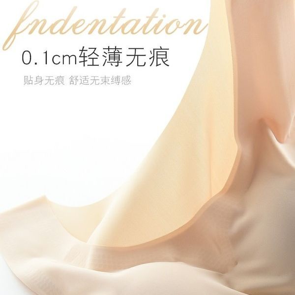 Set 2 Áo Ngực Thể Thao Vải Lụa Lạnh Siêu Mỏng Không Lộ Viền May Màu Trơn Cho Nữ