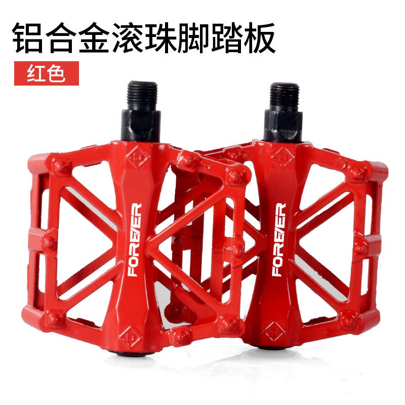 Bàn Đạp Bằng Hợp Kim Nhôm Chuyên Dụng Cho Xe Đạp Leo Núi