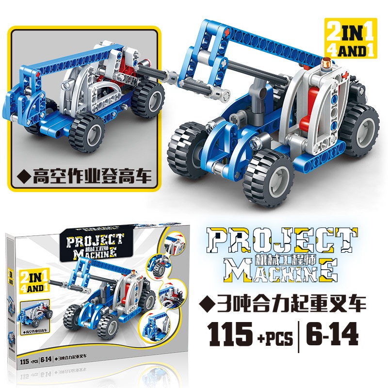 Bộ Đồ Chơi Lập Trình Lego Luyện Tập Trí Thông Minh wedo2.0❤2.23
