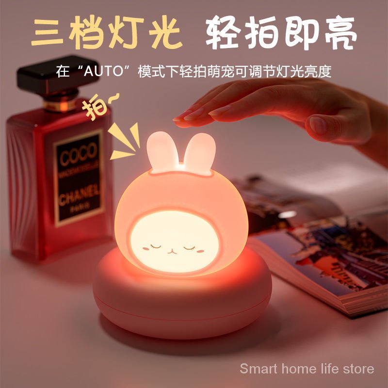 Đèn ngủ, đèn ngủ phòng ngủ, đèn bảo vệ mắt cho con bú, đèn vỗ đầu giường thú cưng dễ thương trẻ em
