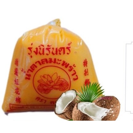 Đường Thốt Nốt Huữ Cơ Thái Lan 500gr Dạng Sệt Làm Gỏi đu đủ Somtum - Đường Nguyên Chất chảy từ Dừa tươi Palm Sug