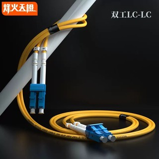 Sc-lc single mode duplex fiber optic patch cord cable cho lan sfp - 1m 2m 3m 5m 10m 20m 30m mét 9 / 125 sm smf sm jumper