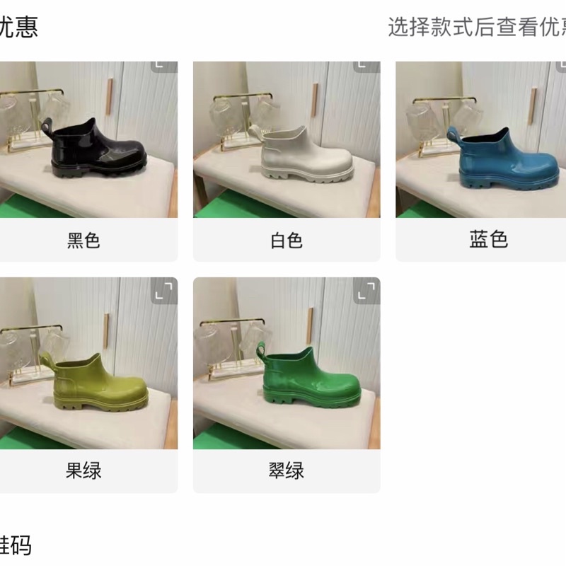 Giày boots ankle thiết kế da bóng năng động giày nam nữ FOOTMADE