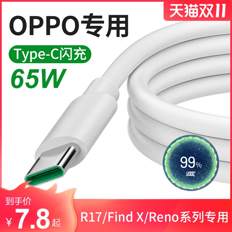 Dây Cáp Sạc Nhanh 100% Micro Usb Chất Lượng Cao Cho OPPO F5 F7 F9 F11 F11 Pro