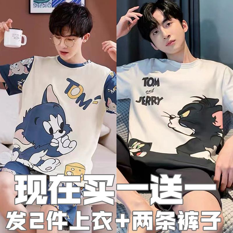 Bộ Đồ Ngủ Áo Tay Ngắn Phối Quần Short Mỏng Cỡ Lớn In Họa Tiết Hoạt Hình Thời Trang Mùa Hè 2023 Cho Nam