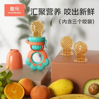 Huangchong baby food fruit and vegetable bite bag play tooth grinding stick baby fruit food supplement ]