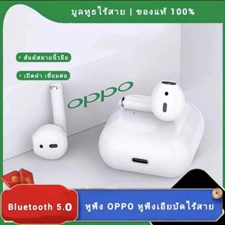 Tai nghe Bluetooth OPPO chính hãng 100%, nút tai không dây có micrô chống nước, tai nghe thể thao âm thanh nổi TWS Burstod