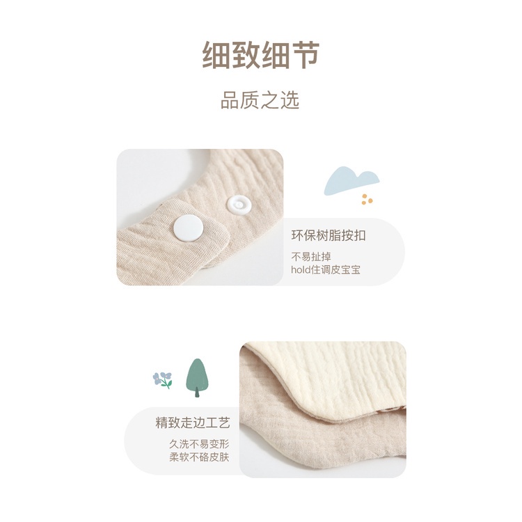 Yếm Ăn 6 Lớp Bằng Vải Cotton Mỏng Xoay 360 Độ Chống Chảy Xệ Phong Cách Hàn Quốc Cho Bé Sơ Sinh