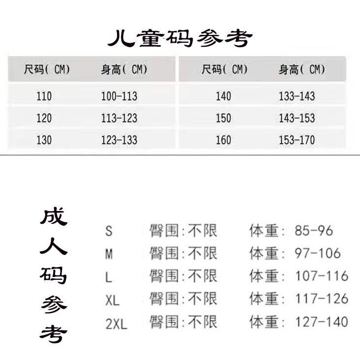 Chân Váy Khiêu Vũ latin Dành Cho Trẻ Em Và Người Lớn irreg 8.18