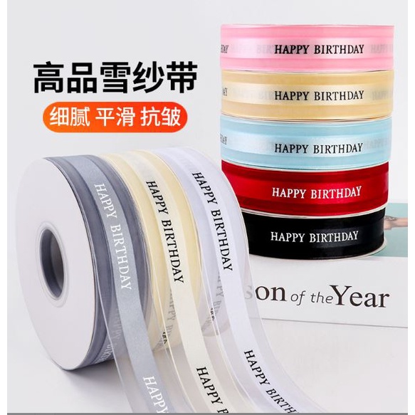 Ruy băng Happy Birthday ren dài 50m trang trí hộp đựng bánh - bó hoa - gói quà tặng