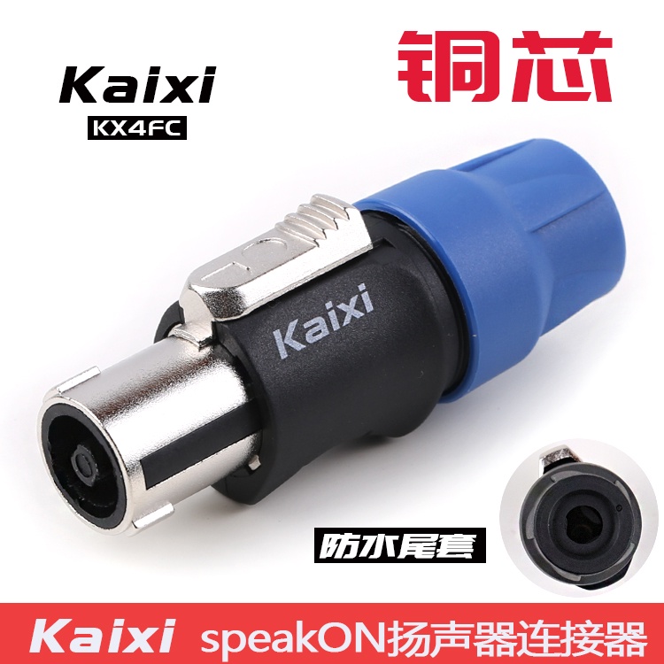 Phích Cắm Loa Bằng Đồng Nguyên Chất 4 Lõi 4 Pin Chuyên Dụng