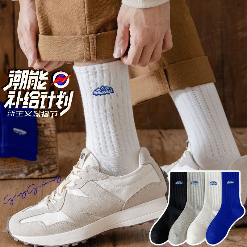 Đôi Vớ cotton Thấm Hút Mồ Hôi Thoáng Khí Màu Trơn Thời Trang Cho Nam