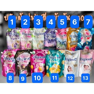 Combo 2 túi nước xả vải hygiene