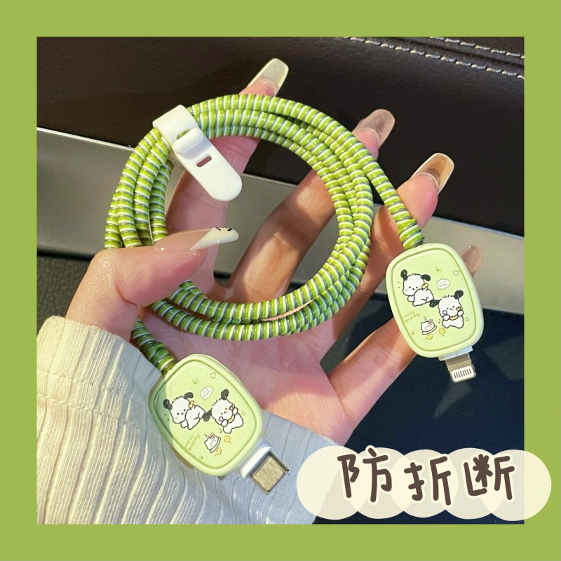 Vỏ Bọc Bảo Vệ Dây Cáp Sạc Nhanh 20W Cho iPhone 14 Pro