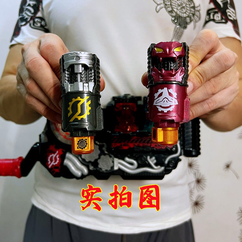 Huage Thương Hiệu Mới Bình Đựng Nước Hình Kamen Rider Chuangqi Xây Dựng Thắt Lưng Thỏ DXE Total evol