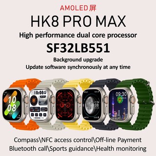 Đồng Hồ Thông Minh HK8 Pro MAX Series Màn Hình 8 49mm 2.12 Inch Và Phụ Kiện