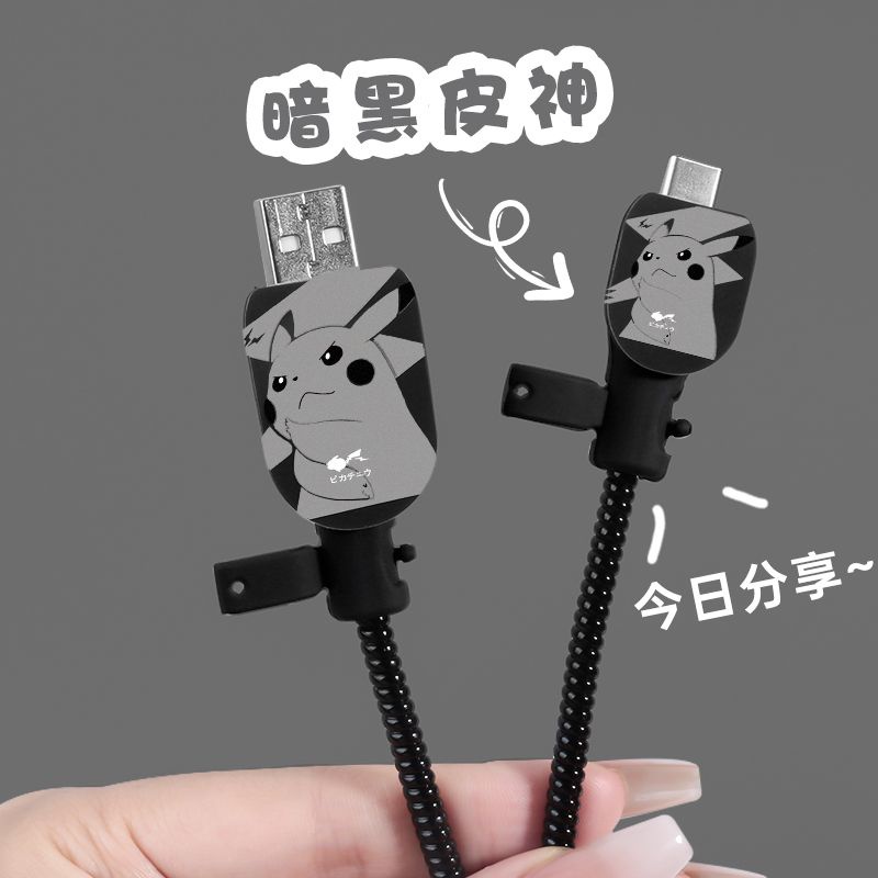 Phụ Kiện Bảo Vệ Dây Cáp Sạc 67W Cho Xiaomi Note10pro / 11pro Black Shark 3S