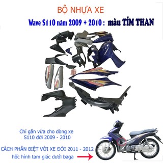 Bộ dàn áo xe WAVE S110 - RS110 đời 2009 đến 2010, nhựa ABS nguyên sinh xanh tím
