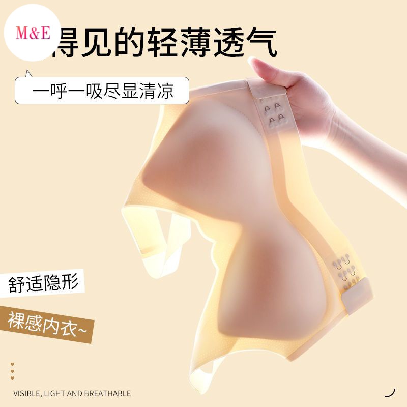 Cửa Hàng Bán Chạy Áo Lót Thể Thao Dạng Ống Mỏng Không Gọng Không Đường May Chống Chảy Xệ Mùa Hè Đẹp Mắt JUZZ