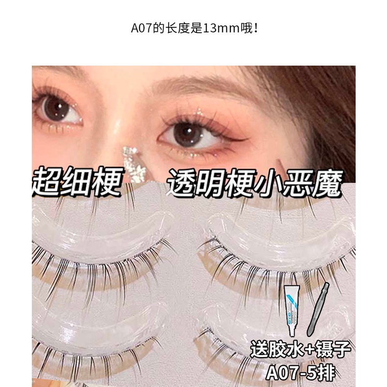 Sản Phẩm Thời Trang Dễ Thương Lông Mi Giả Nữ Thiên Nhiên Thân Nhỏ Truyện Tranh Công Chúa Barbie A07