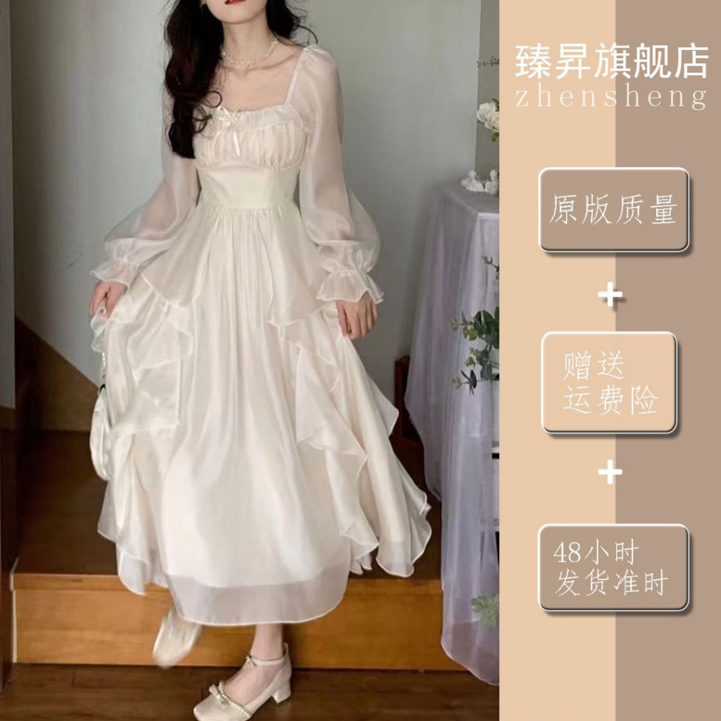 Đầm Dài Tay Lưng Cao Dáng Ôm Thời Trang Nữ Tính