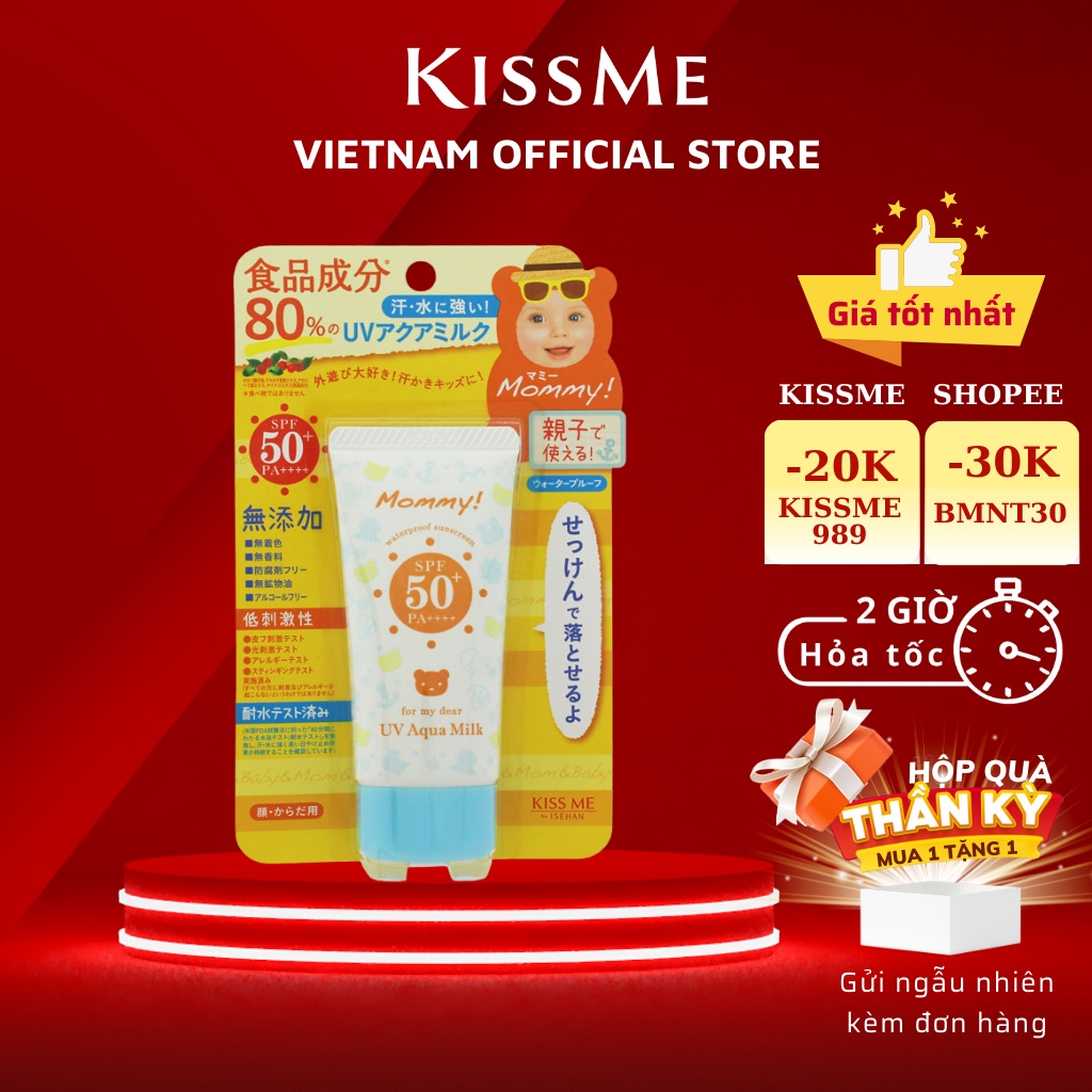 Kem chống nắng Kissme Mommy UV Aqua Milk dạng sữa dành cho da nhạy cảm như em bé SPF50 PA++++ 50G