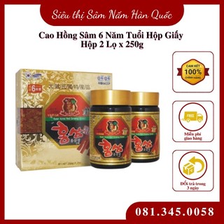 Cao Hồng Sâm Samsung Hàn Quốc 6 năm tuổi loại giàu hàm lượng sâm tinh chất ( 2 hũ x 250gr)