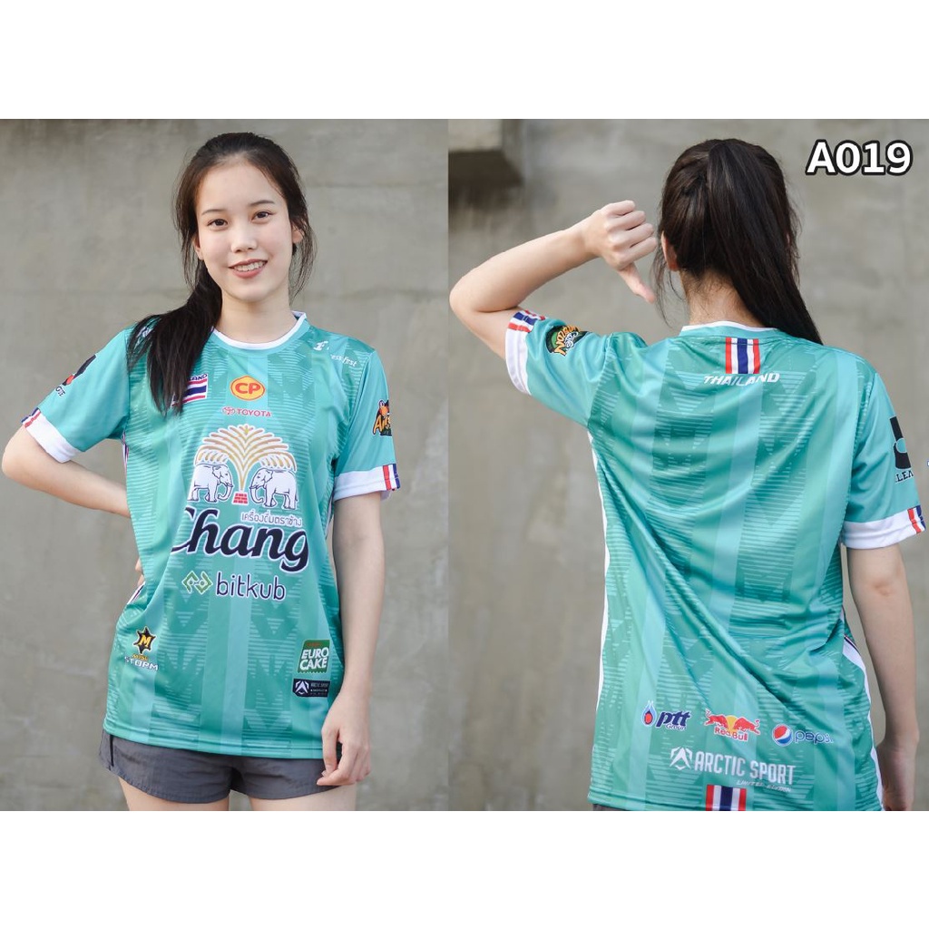 Áo Thun Thái Lan Chang Jersey Phiên Bản Giới Hạn AD748