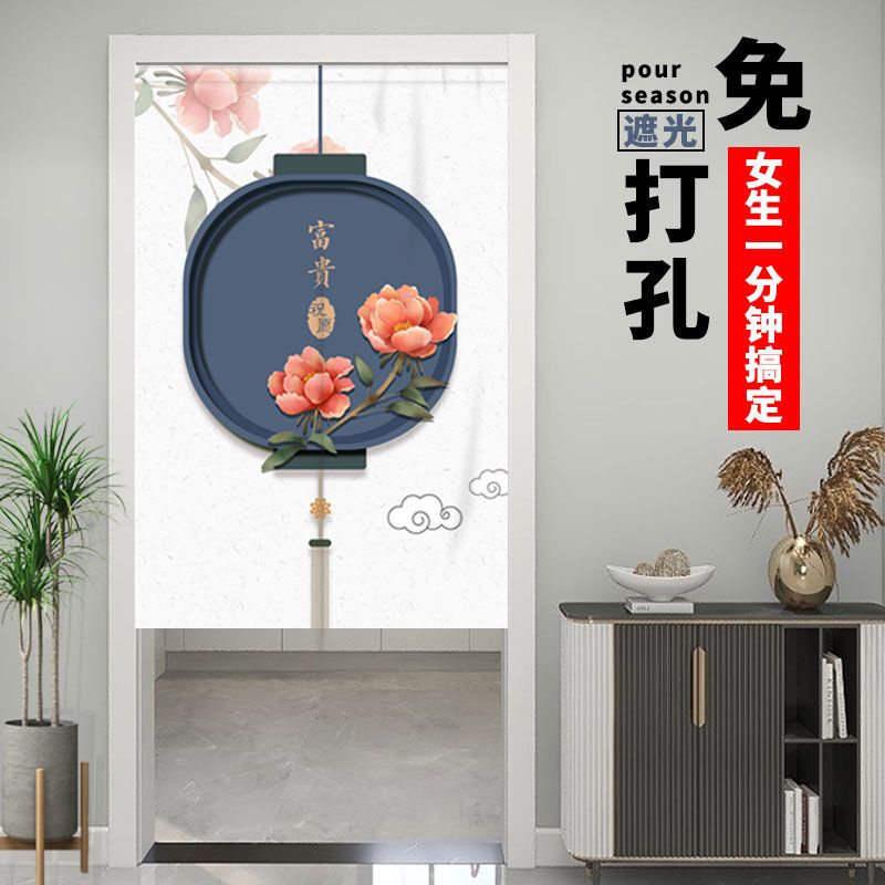 Rèm Cửa Phong Cách Trung Hoa Sáng Tạo Trang Trí Nhà Bếp