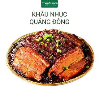 Khâu Nhục Quảng Đông Chính Hiệu 500g