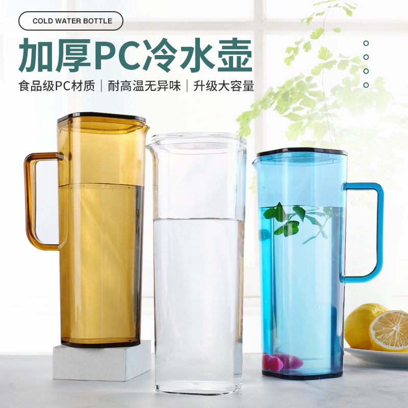Ấm Đun Nước Bằng Nhựa Acrylic Chịu Nhiệt Cao Tiện Dụng Cho Nhà Hàng / Quán Bar