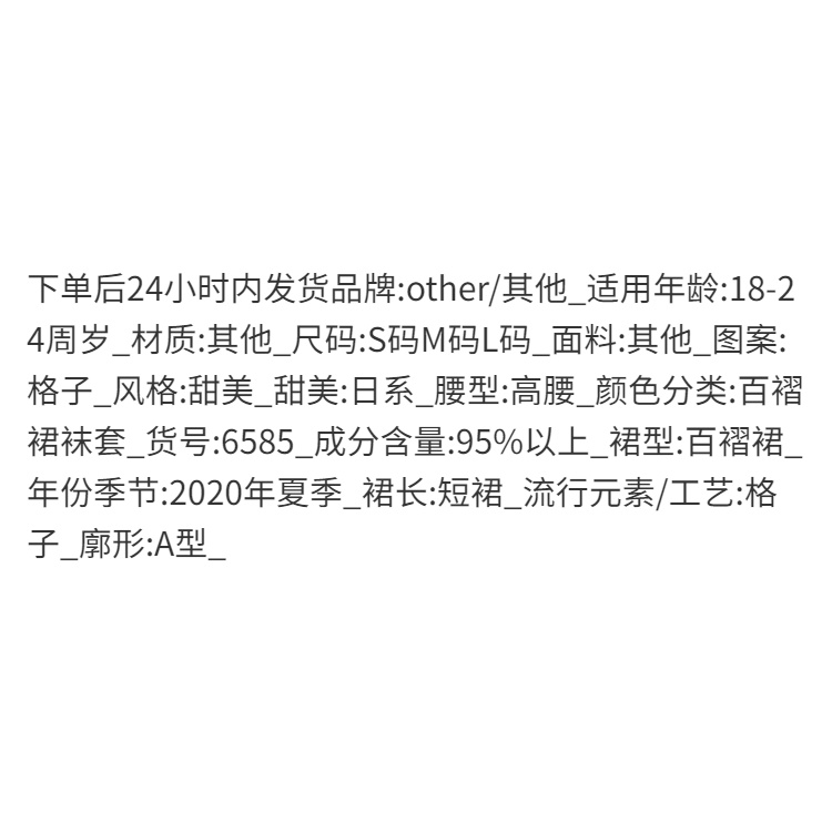 Chân Váy Ngắn Xếp Ly Phong Cách Harajuku Y2K Y2K Cá Tính Ngọt Ngào Cho Nữ Hàng Có Sẵn