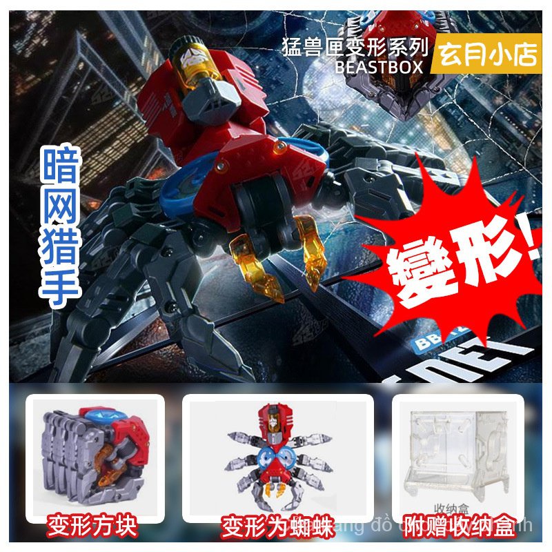 Bộ 52 Mô Hình Đồ Chơi Nhân Vật Phim Hoạt Hình 3IJO