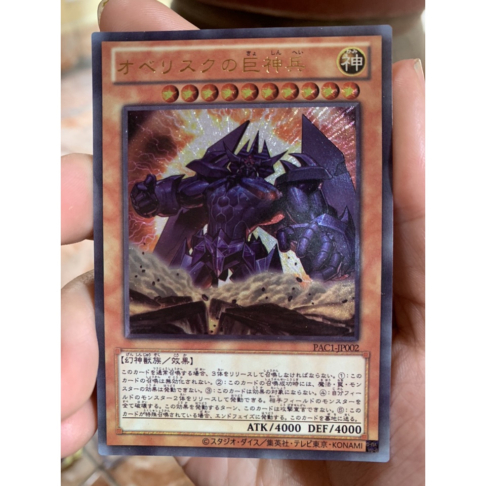 Thẻ bài Thần Yugioh Obelisk the Tormentor - Ultimate Rare  - Tặng bọc nhựa bảo quản bài