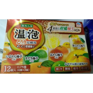 Viên sủi bồn tắm hương cam