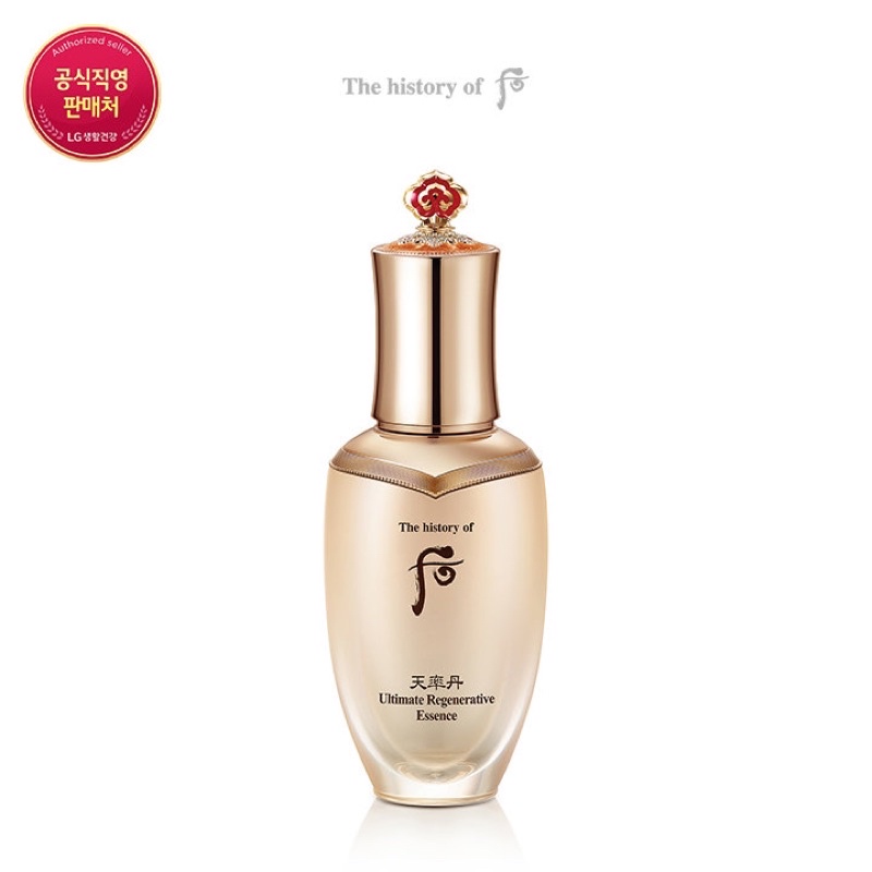 Gói tinh chất Whoo tái sinh nâng cơ xoá nhăn chống chảy sệ Ultimate Regenerative Essence