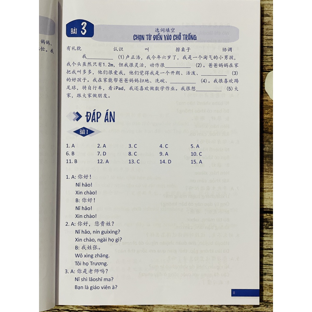 Sách-Combo: Bài tập trắc nghiệm bổ trợ từ vựng ngữ pháp Tập 1 Tập 2 +Từ điển HSK giao tiếp tập 2 +DVD tài liệu
