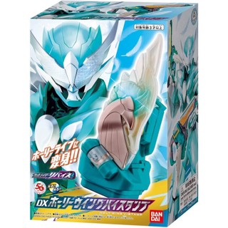 Đồ chơi Kamen Rider Revice: Dx Holy Wing Vistamp