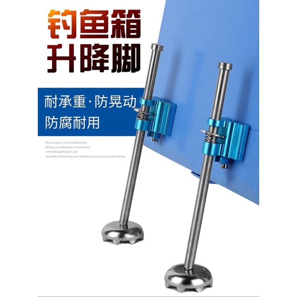 Chân gắn thùng đia hình 20cm