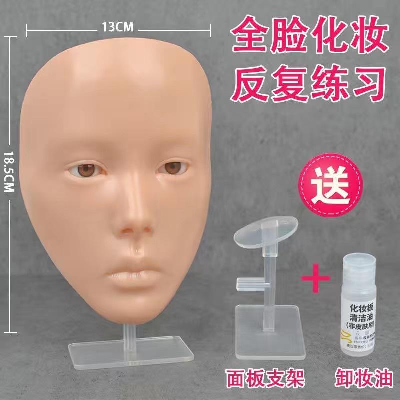 Mặt nạ 5D fullface nửa mặt chuyên dùng học makeup homezzdecor